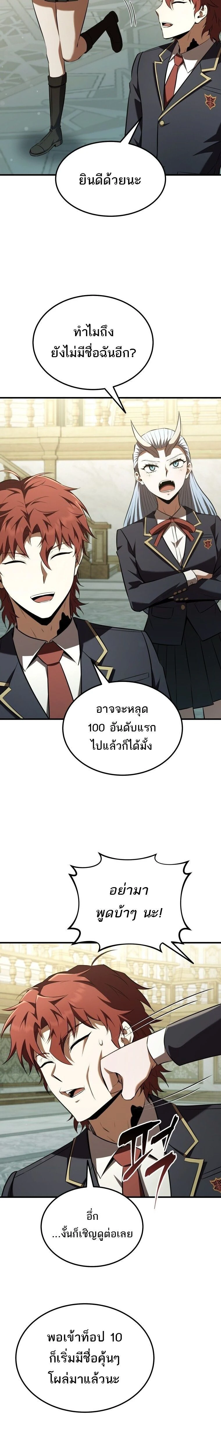 หน้าที่ 18