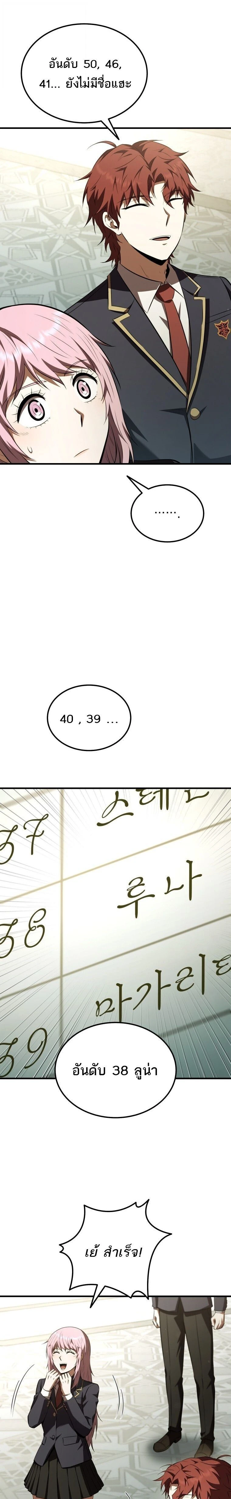 หน้าที่ 17