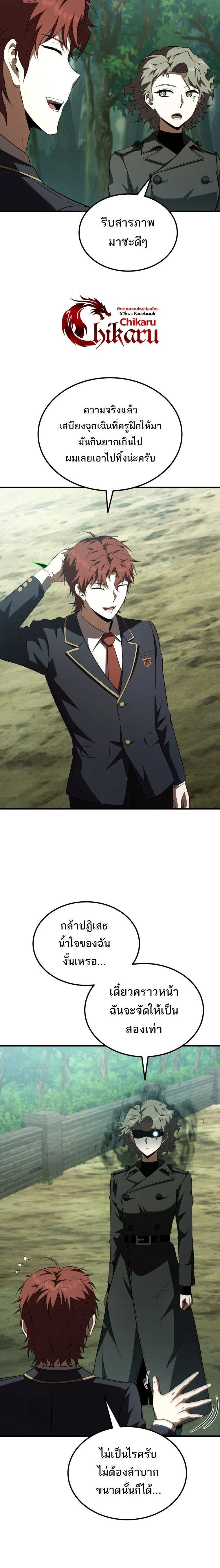 หน้าที่ 2