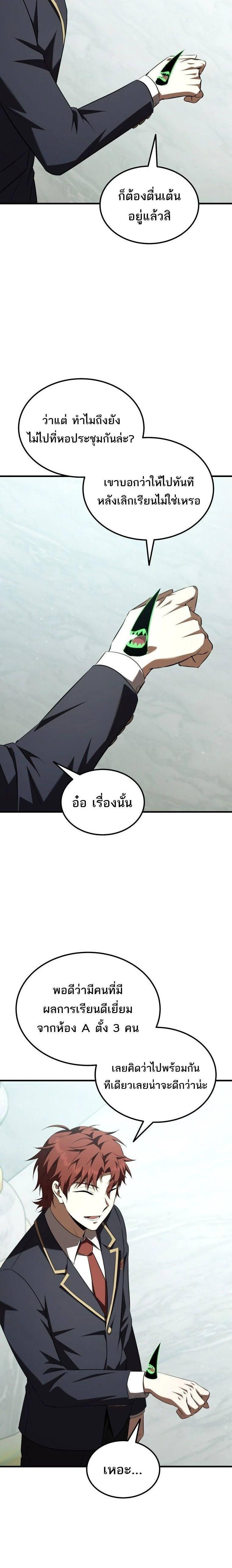 หน้าที่ 18