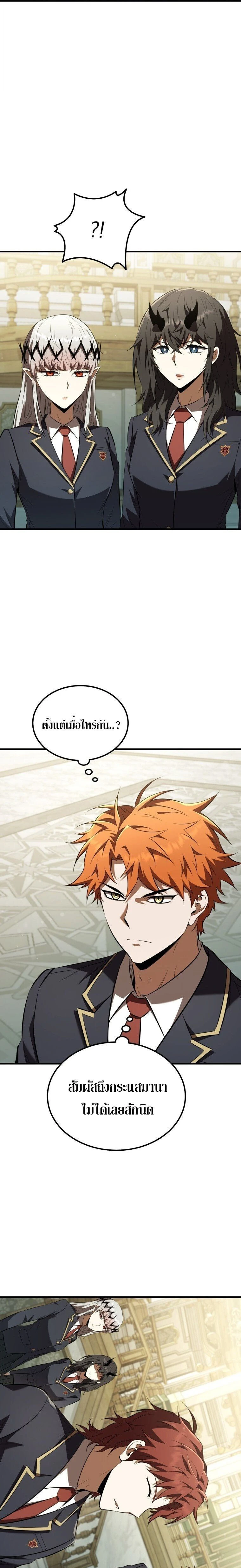 หน้าที่ 25