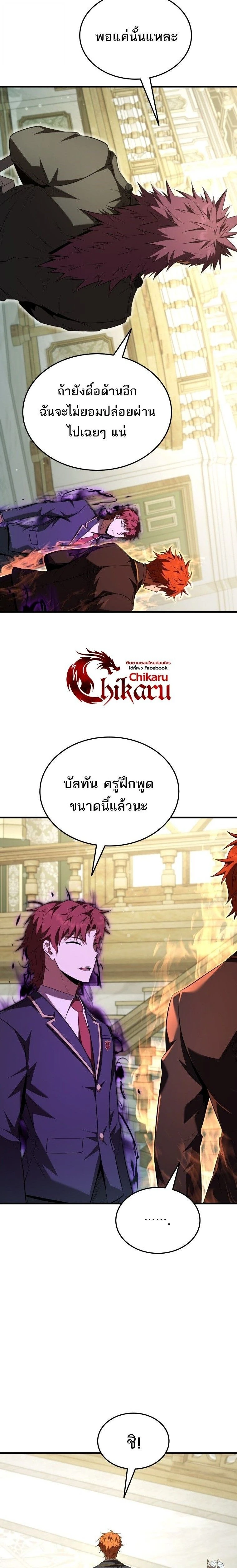 หน้าที่ 20