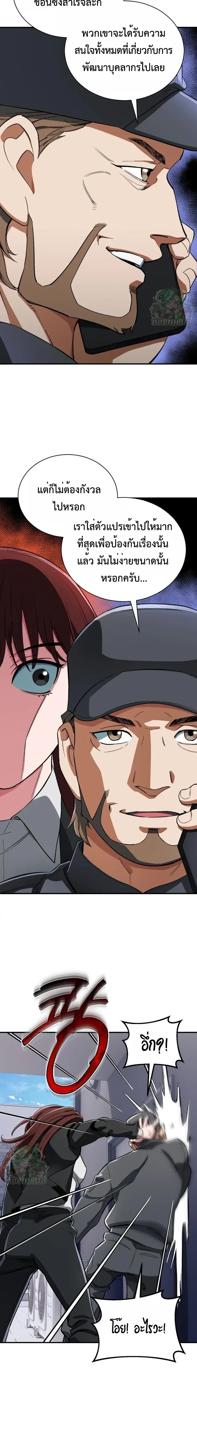 หน้าที่ 14