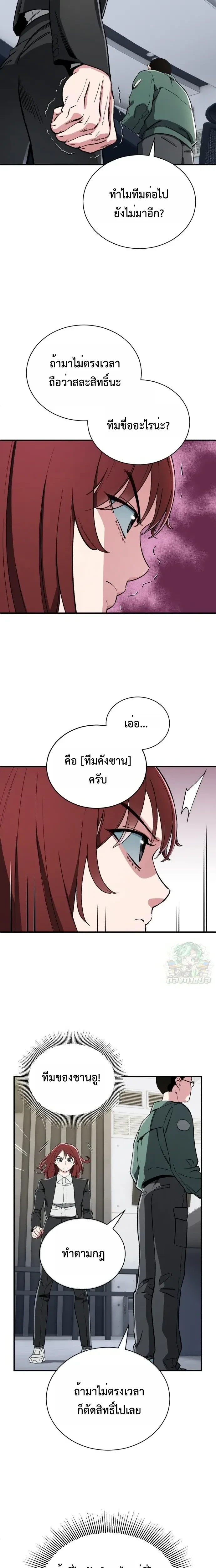หน้าที่ 23