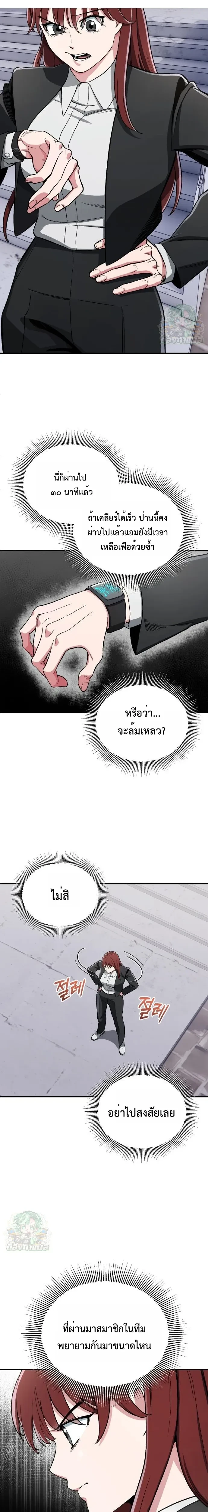 หน้าที่ 8