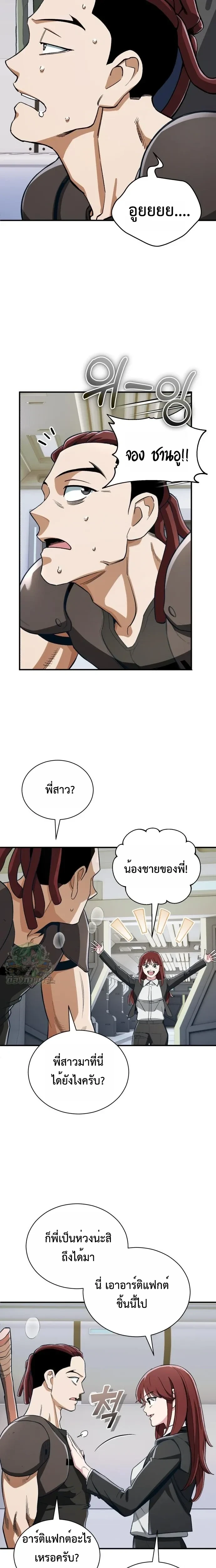 หน้าที่ 3