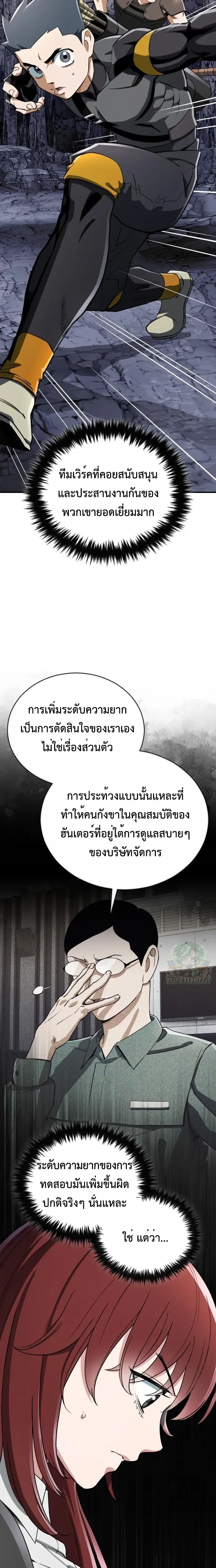 หน้าที่ 23