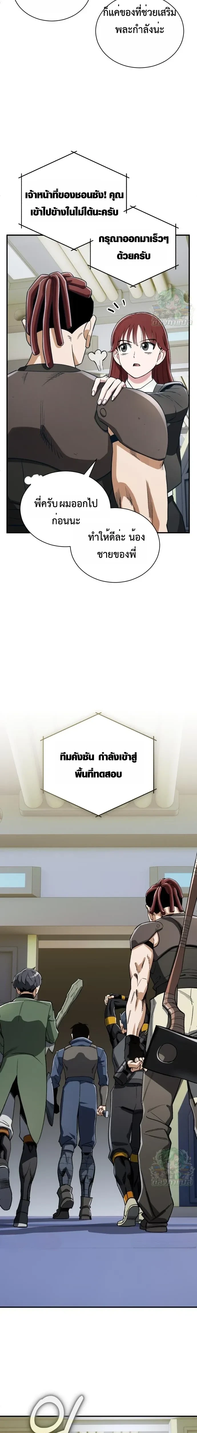 หน้าที่ 4