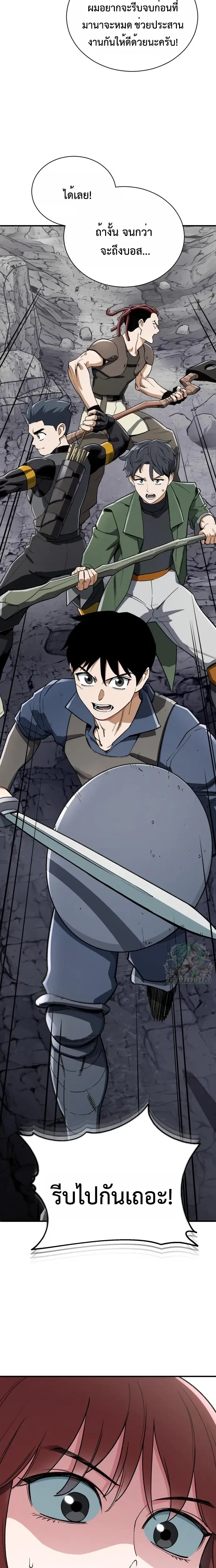 หน้าที่ 21