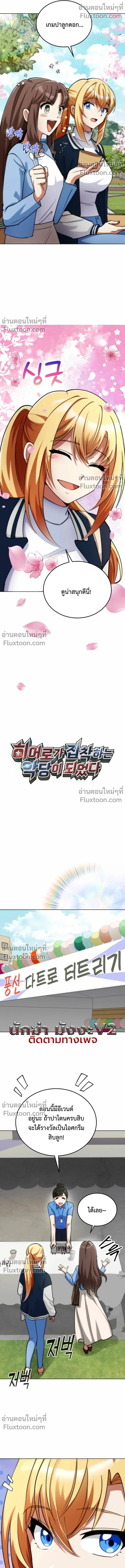 หน้าที่ 8