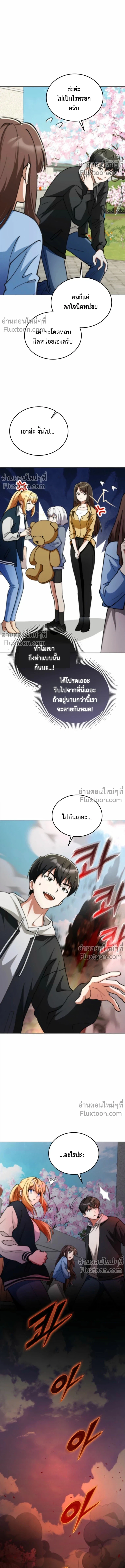 หน้าที่ 20