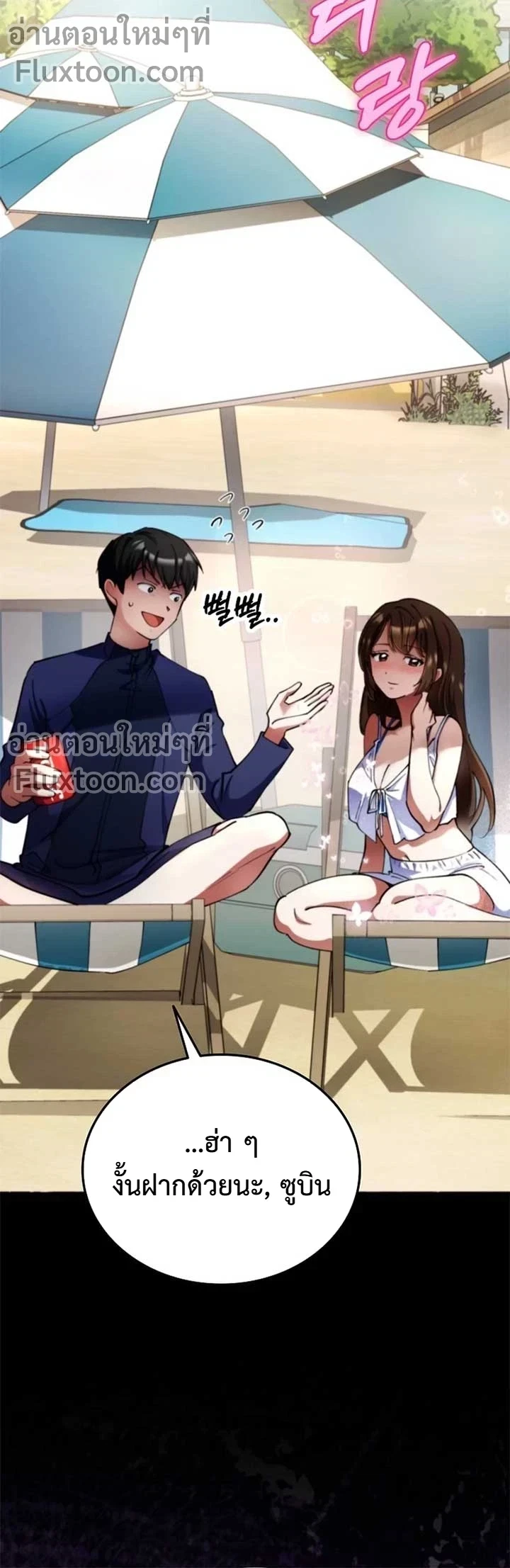 หน้าที่ 3