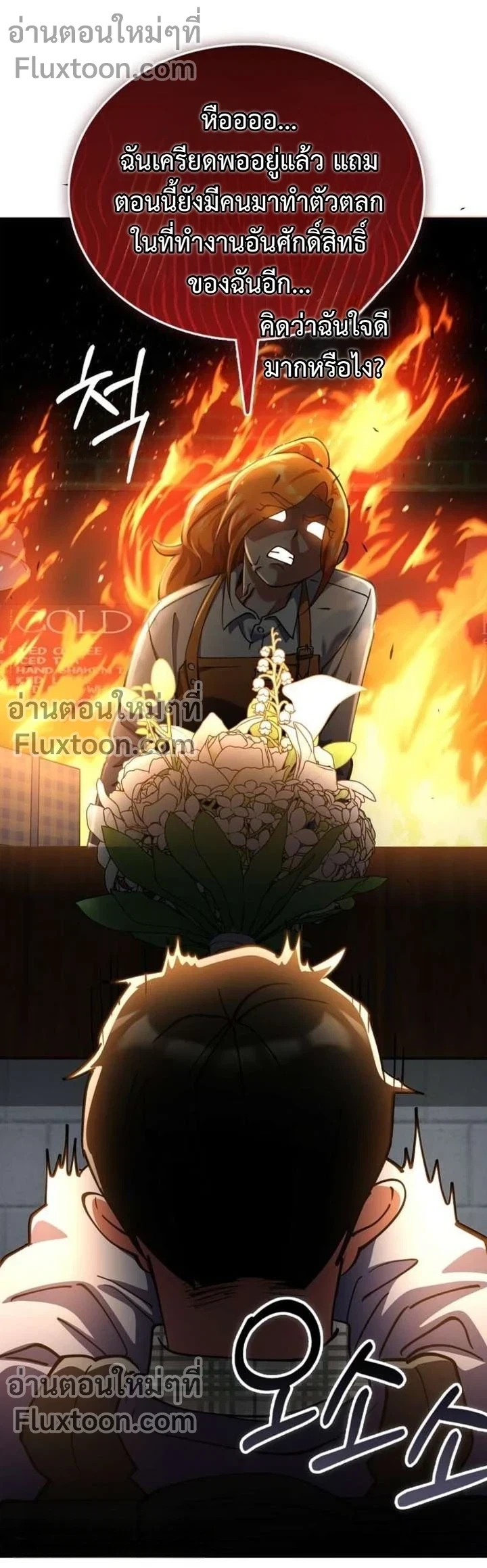 หน้าที่ 21