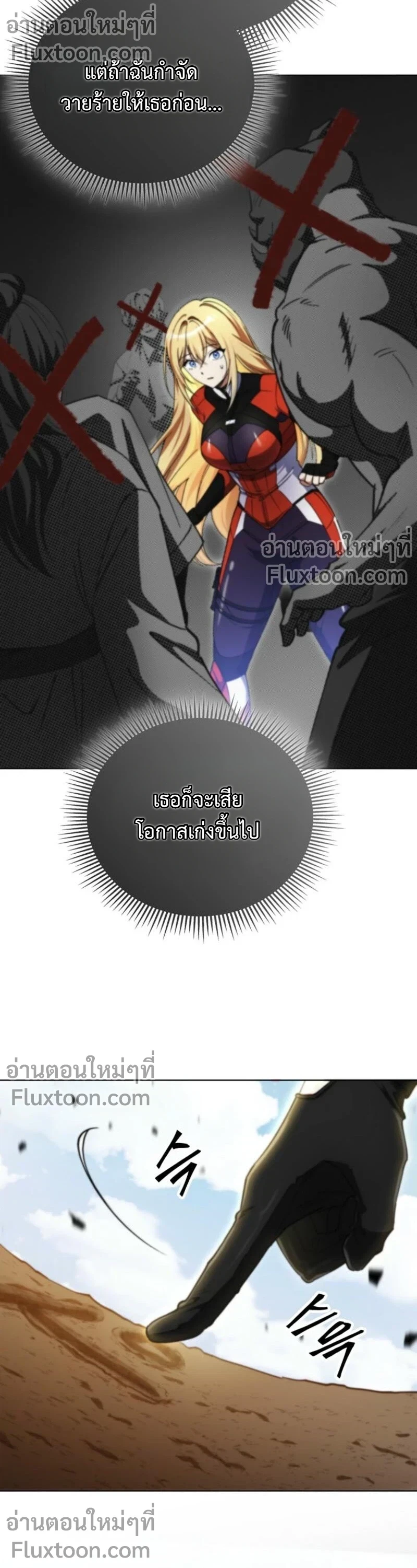 หน้าที่ 5
