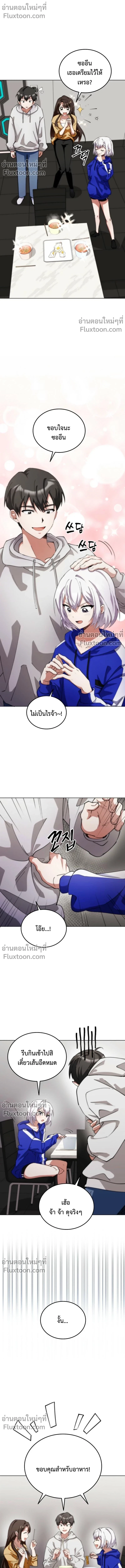 หน้าที่ 24