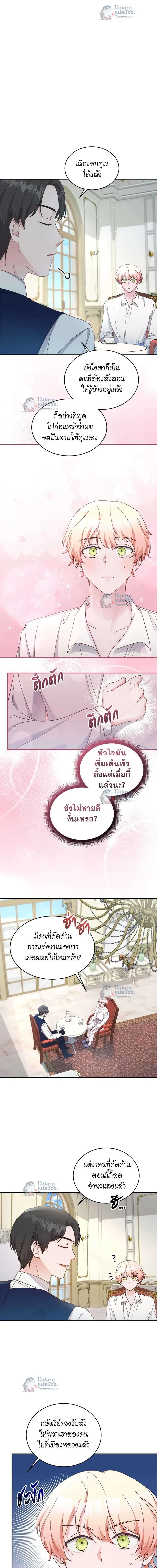 หน้าที่ 14