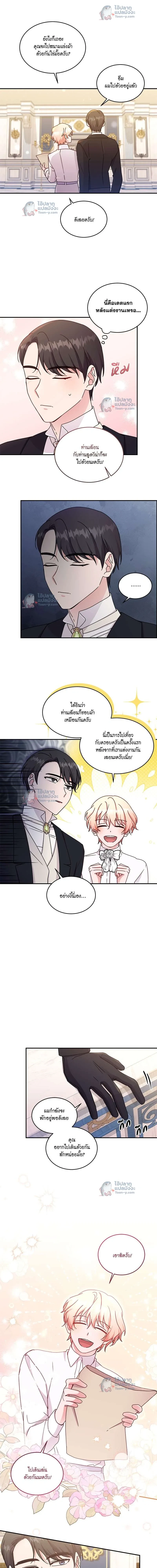 หน้าที่ 4