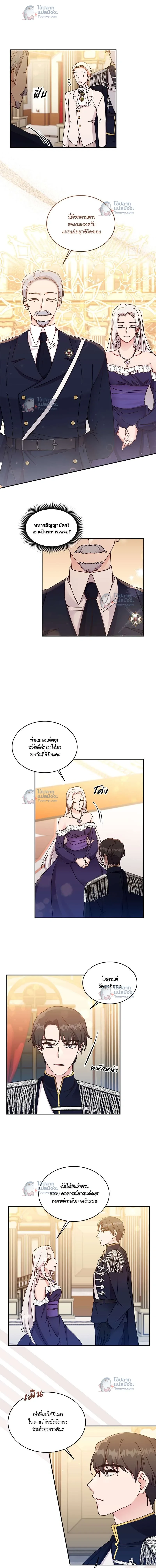 หน้าที่ 4