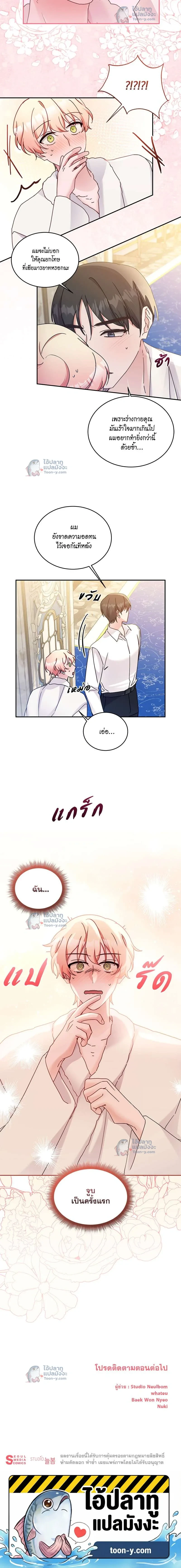 หน้าที่ 11