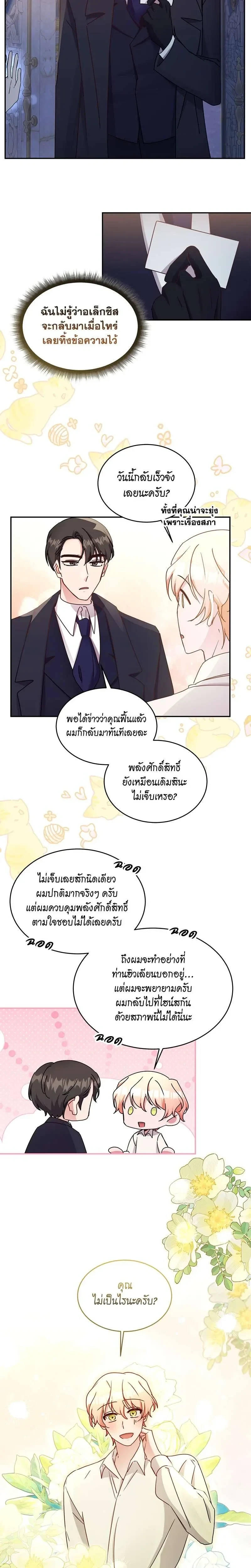หน้าที่ 10