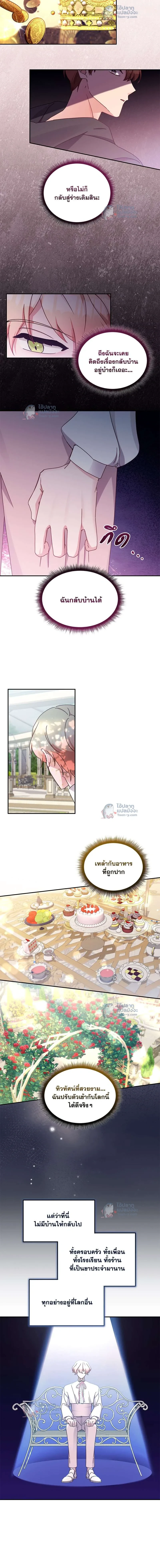 หน้าที่ 8