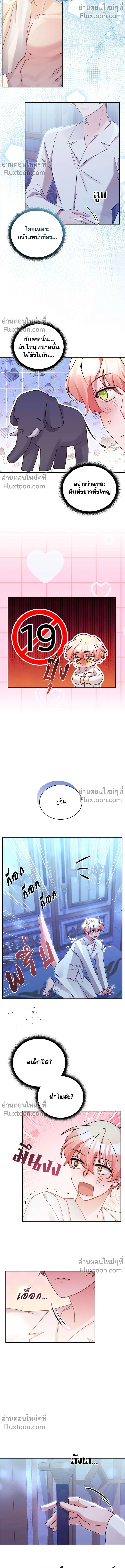 หน้าที่ 10