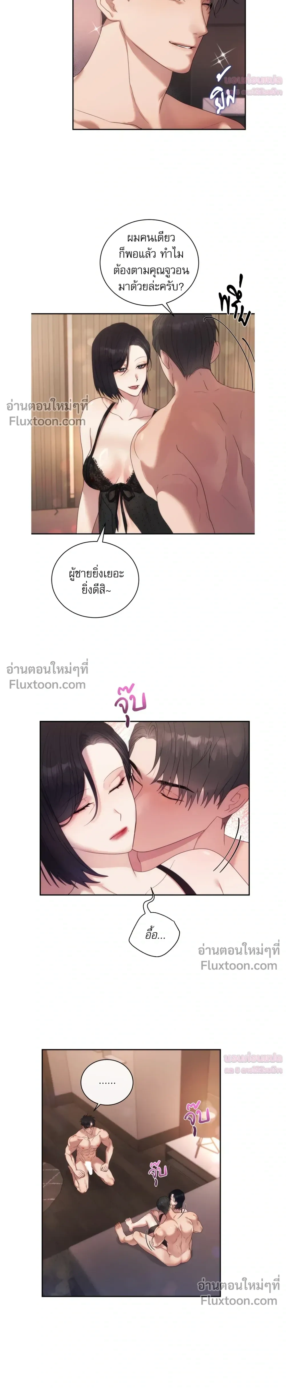 หน้าที่ 10