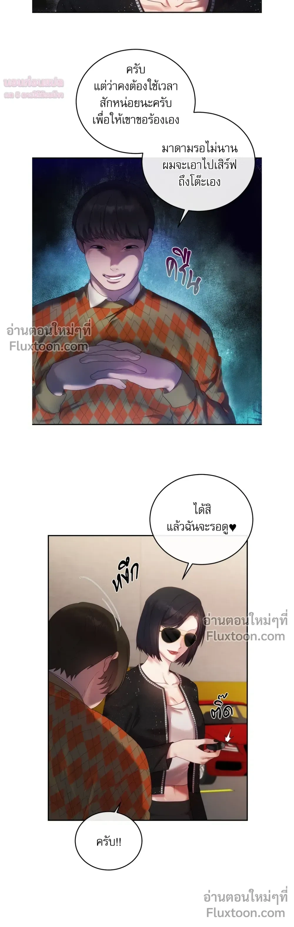 หน้าที่ 12