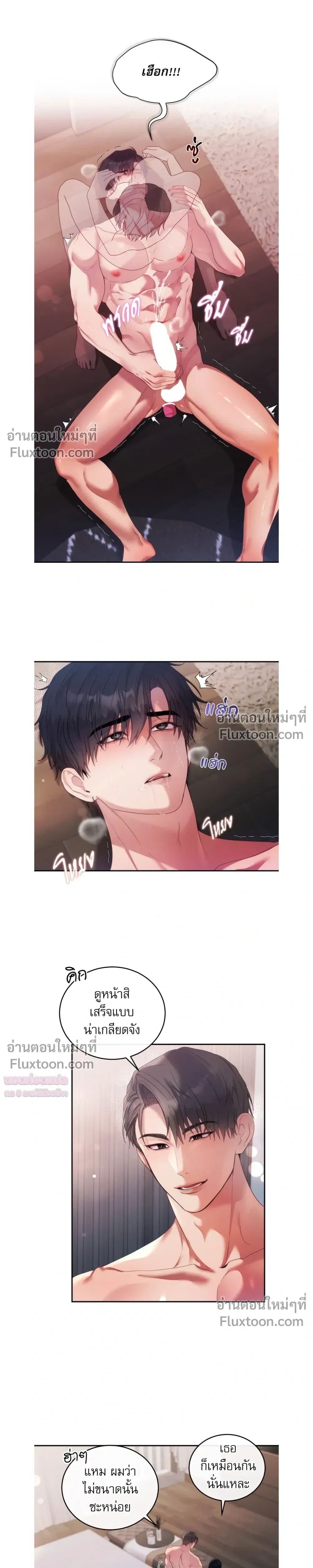 หน้าที่ 7