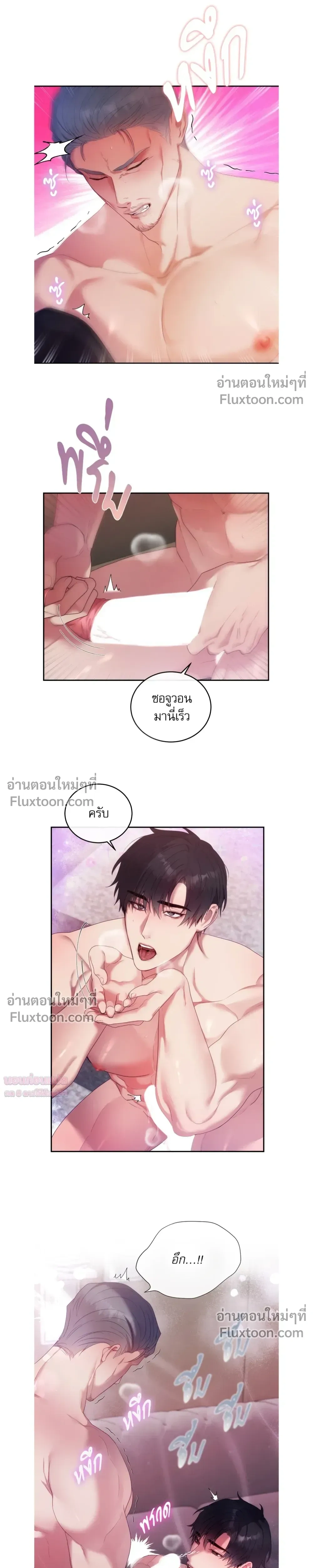 หน้าที่ 18