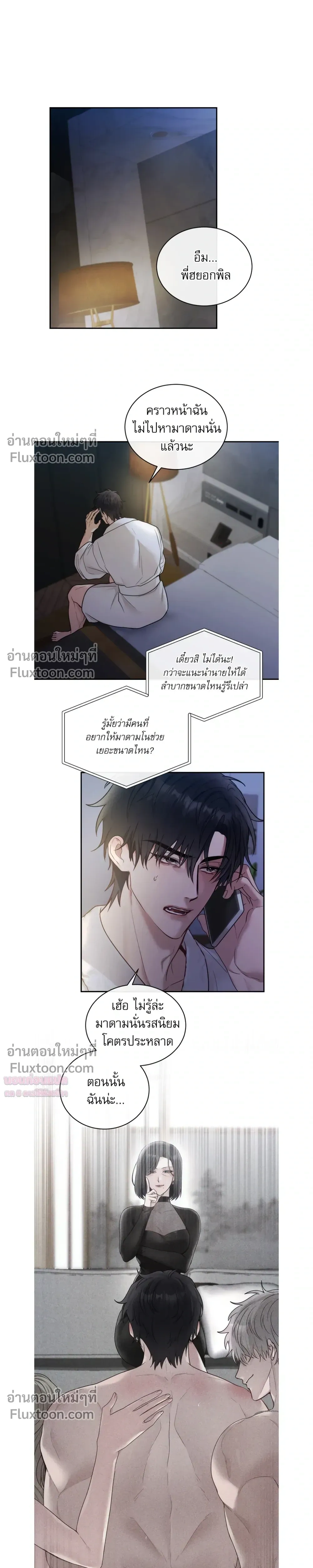 หน้าที่ 13