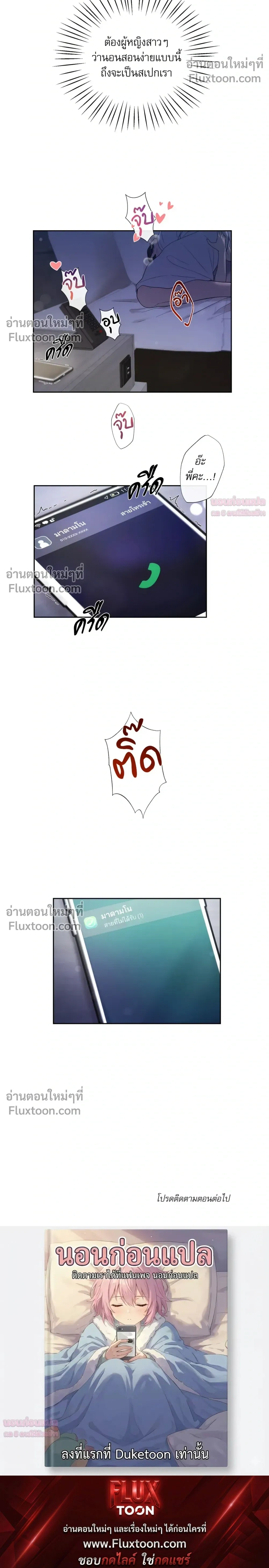 หน้าที่ 16