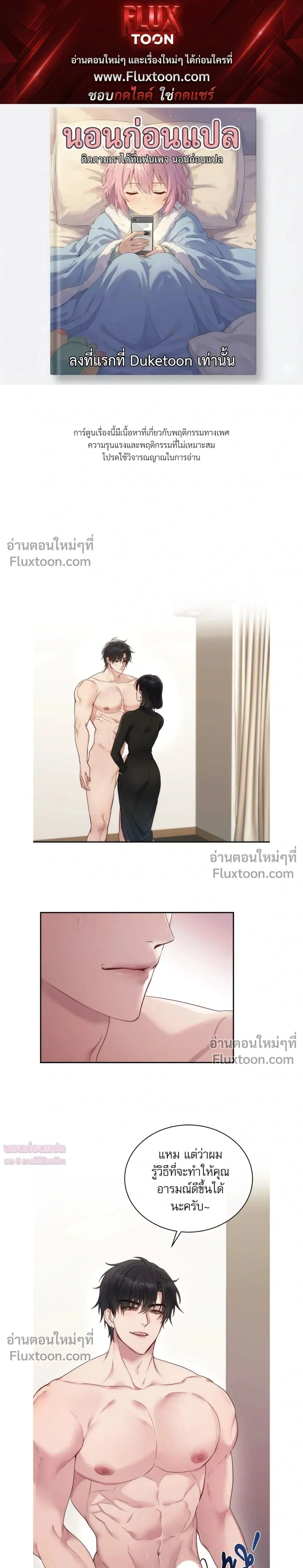 หน้าที่ 1