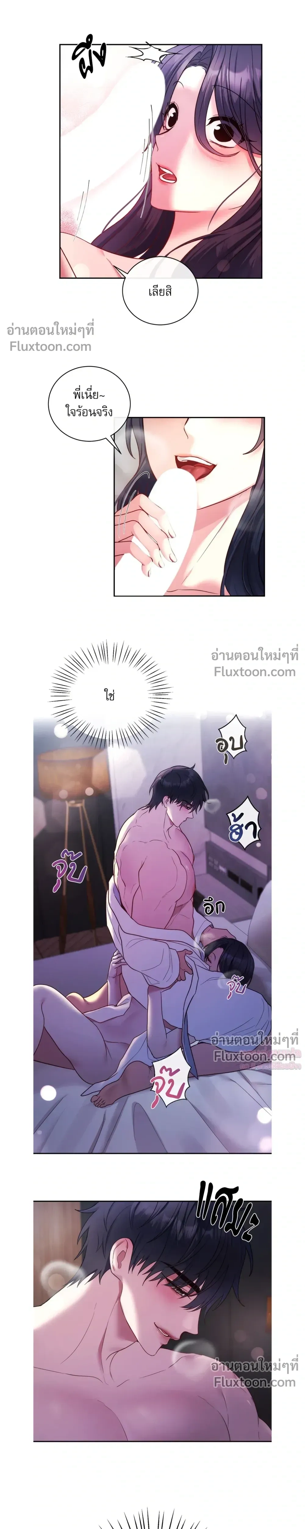 หน้าที่ 15