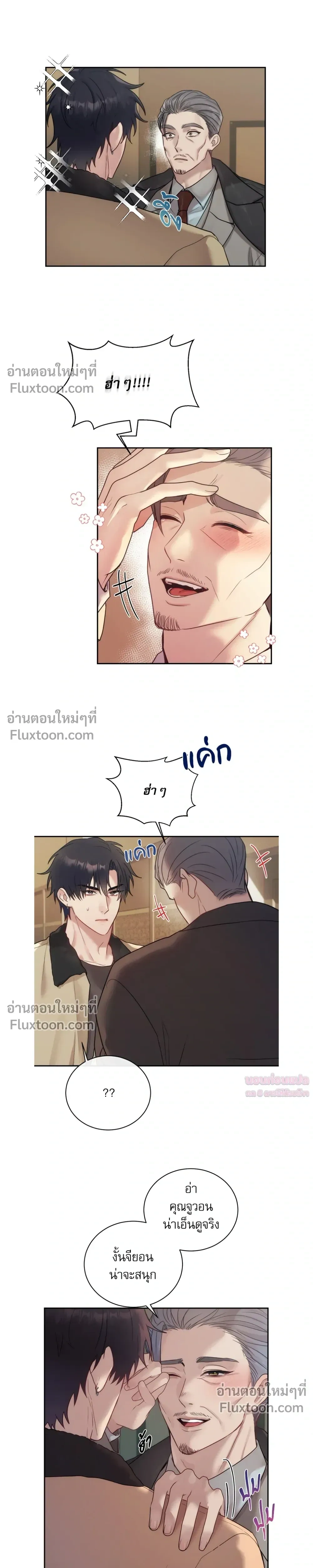 หน้าที่ 5