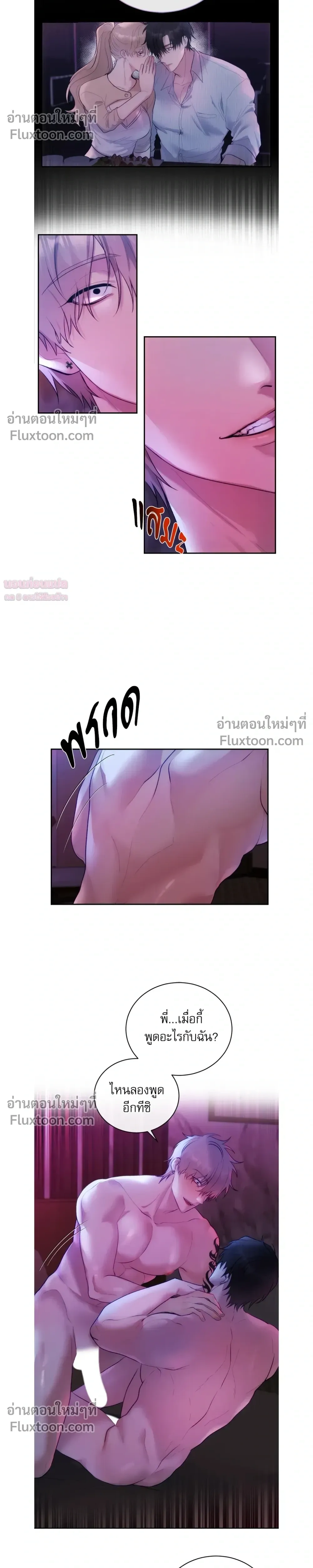 หน้าที่ 16