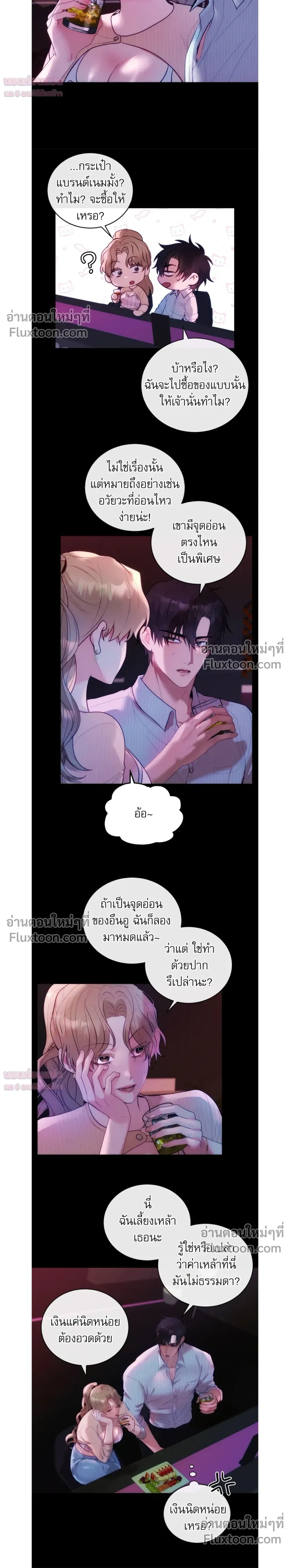 หน้าที่ 12