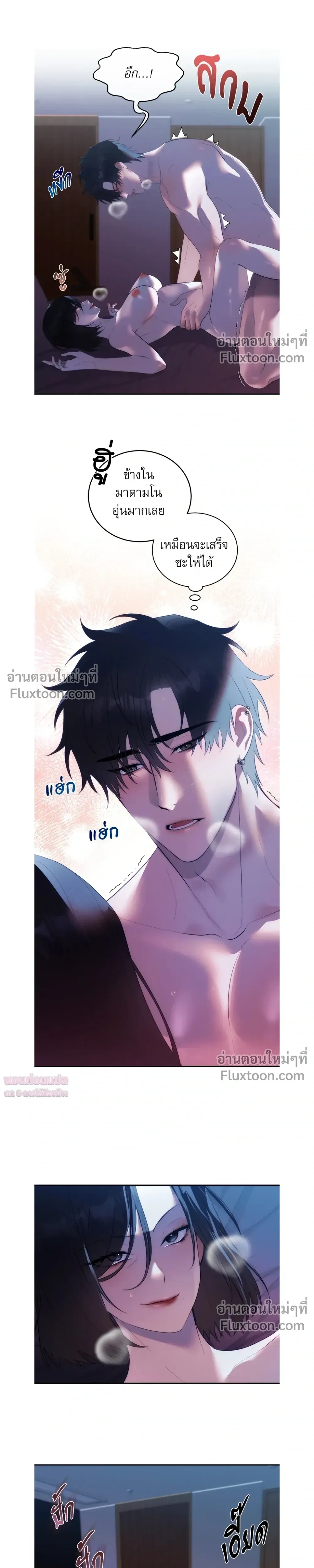 หน้าที่ 10