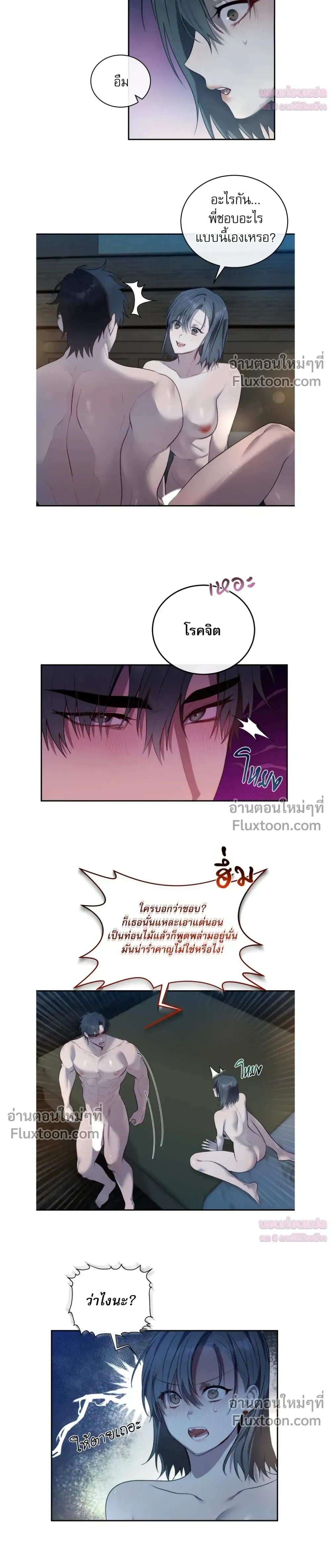 หน้าที่ 11