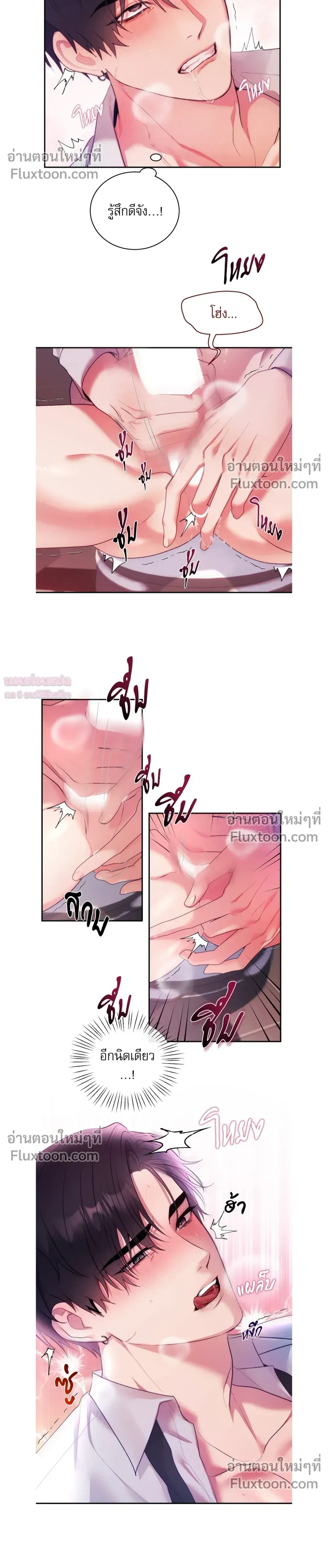 หน้าที่ 19