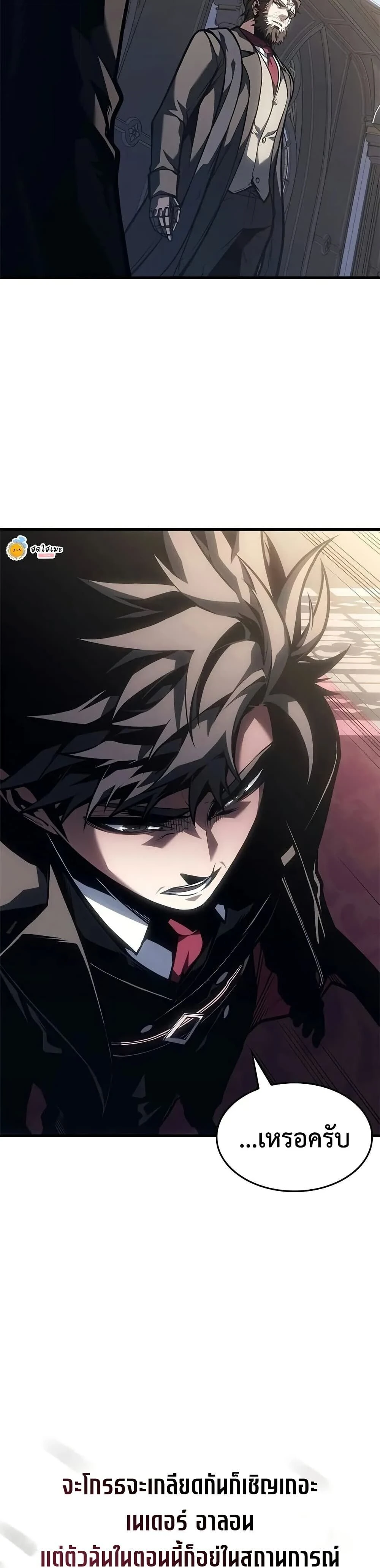 หน้าที่ 49