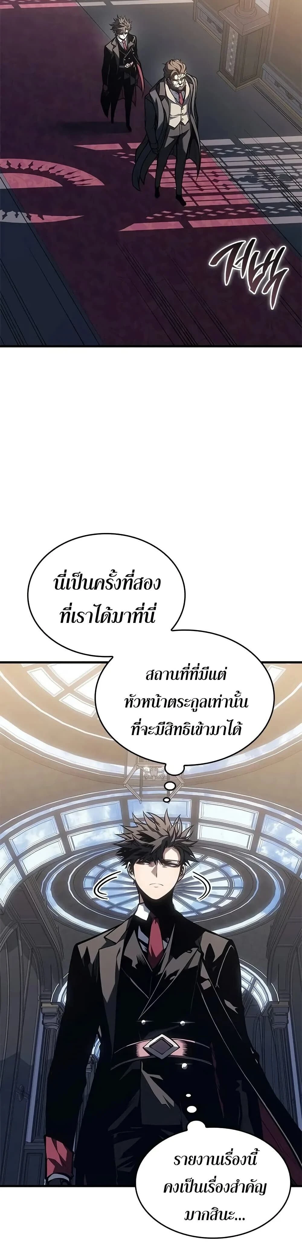 หน้าที่ 45