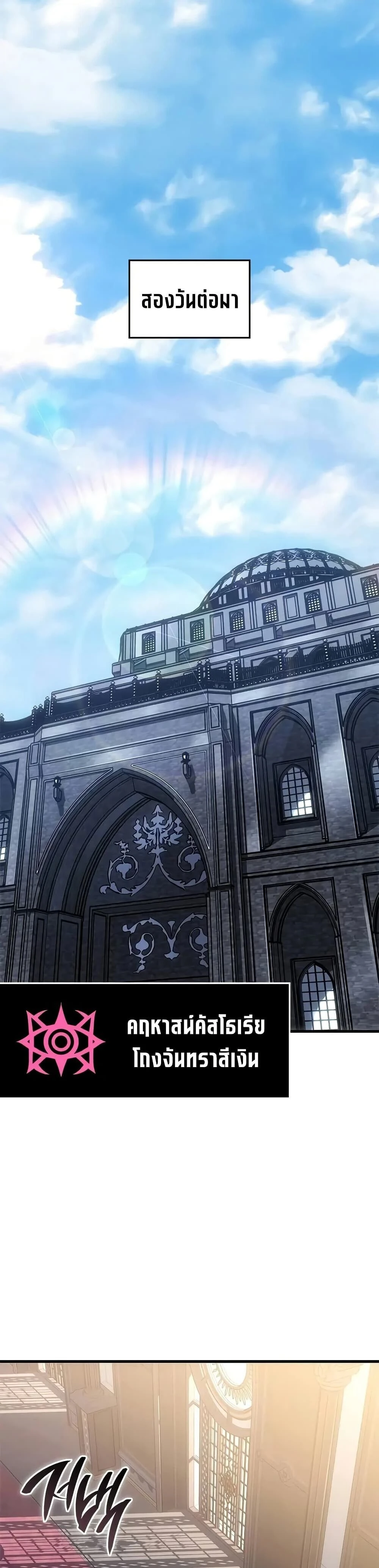 หน้าที่ 44