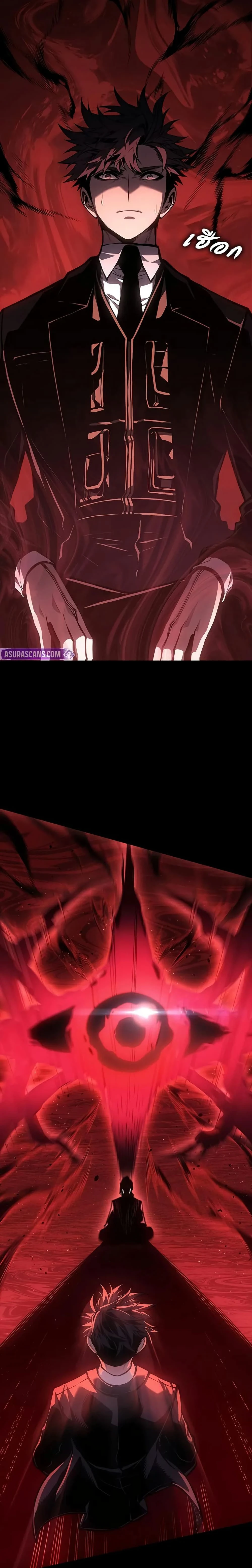 หน้าที่ 20