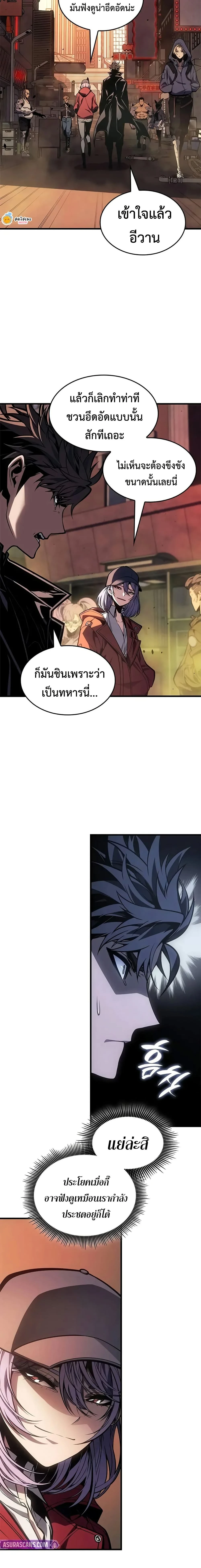 หน้าที่ 20