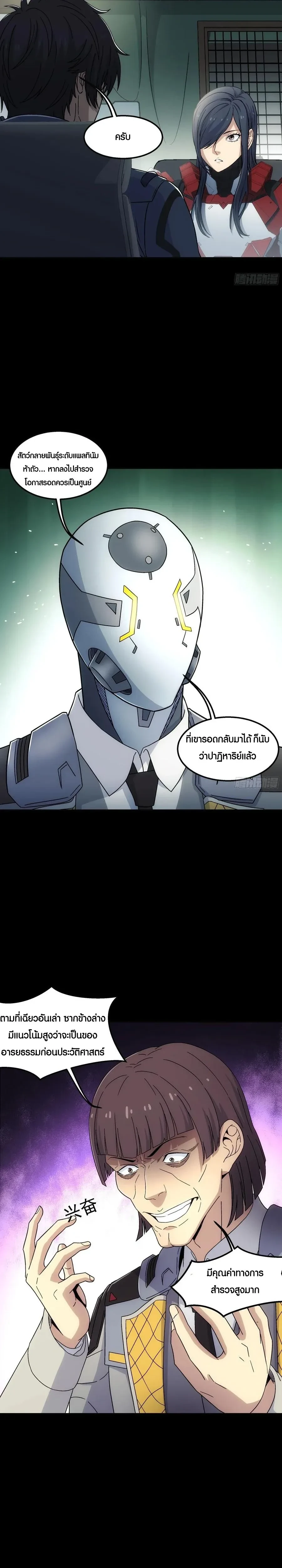 หน้าที่ 14