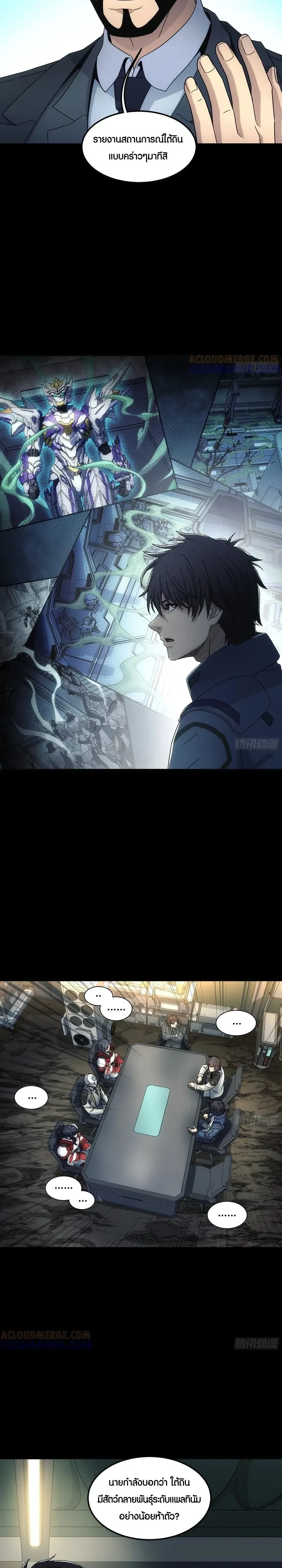 หน้าที่ 13