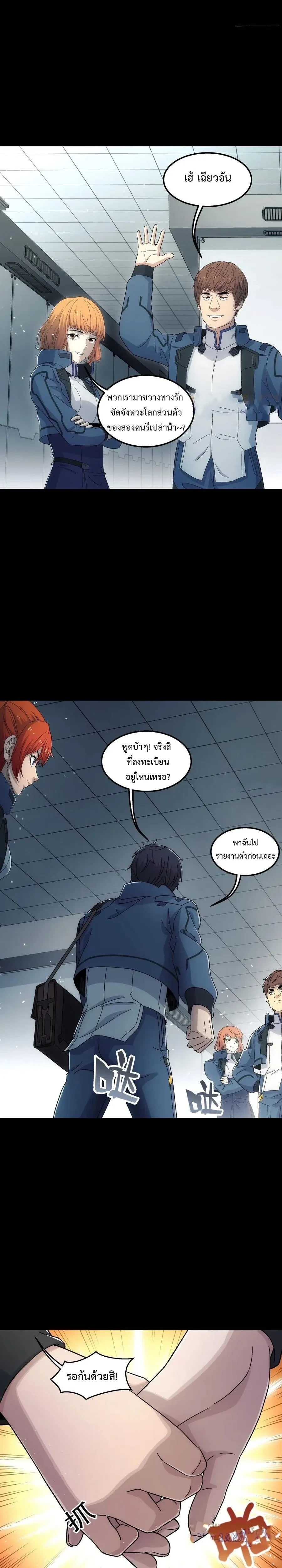 หน้าที่ 19