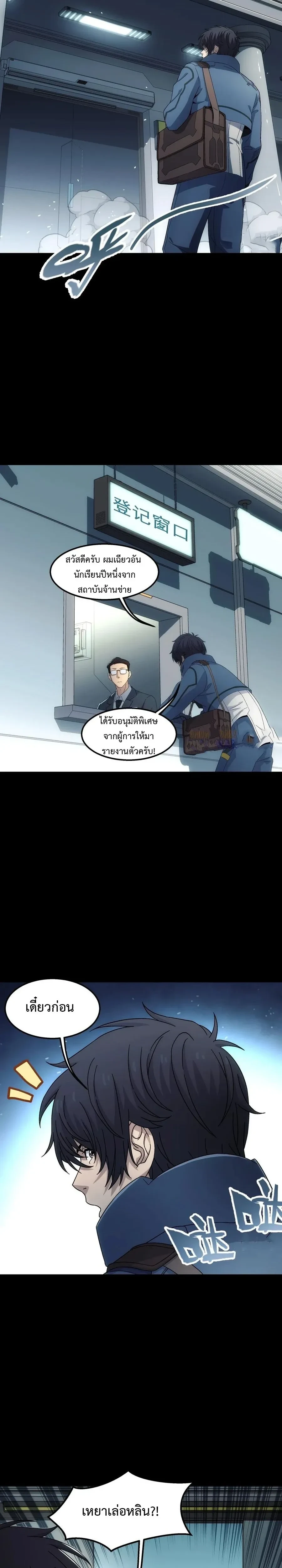 หน้าที่ 16