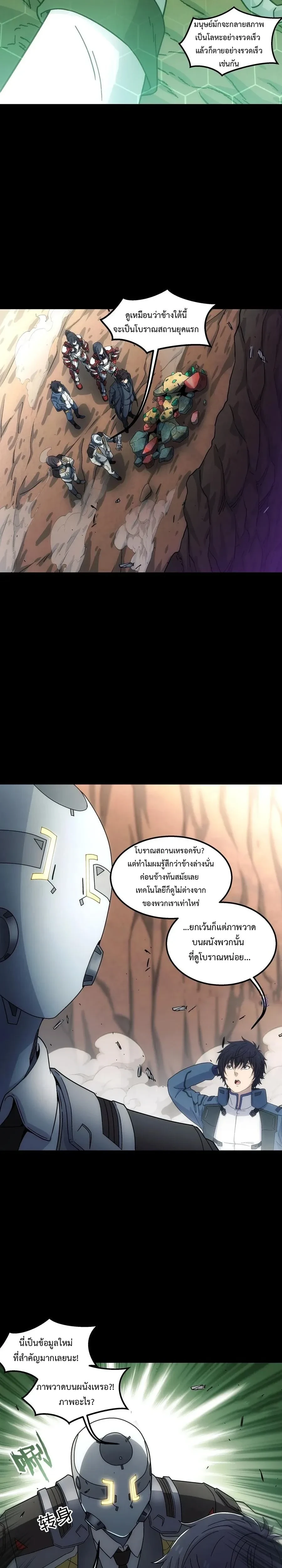 หน้าที่ 10